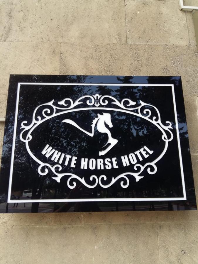 באקו White Horse Hotel מראה חיצוני תמונה